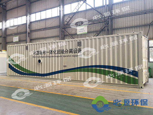 河道專(zhuān)用一體化污水處理設(shè)備